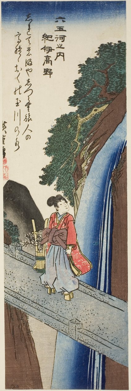 Kii Eyaletindeki Koya Mücevher Nehri (Kii Koya), "Altı Mücevher Nehri (Mu Tamagawa no uchi)" serisinden by Utagawa Hiroshige