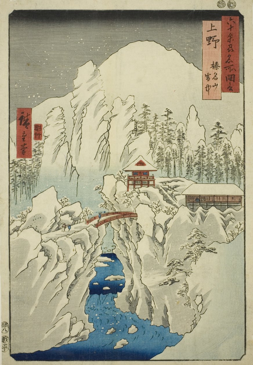 Kozuke Eyaleti: Kardaki Haruna Dağı (Kozuke, Harunasan setchu), "Altmış Tekildeki Ünlü Yerler (Rokujuyoshu meisho zue)" dizisinden by Utagawa Hiroshige