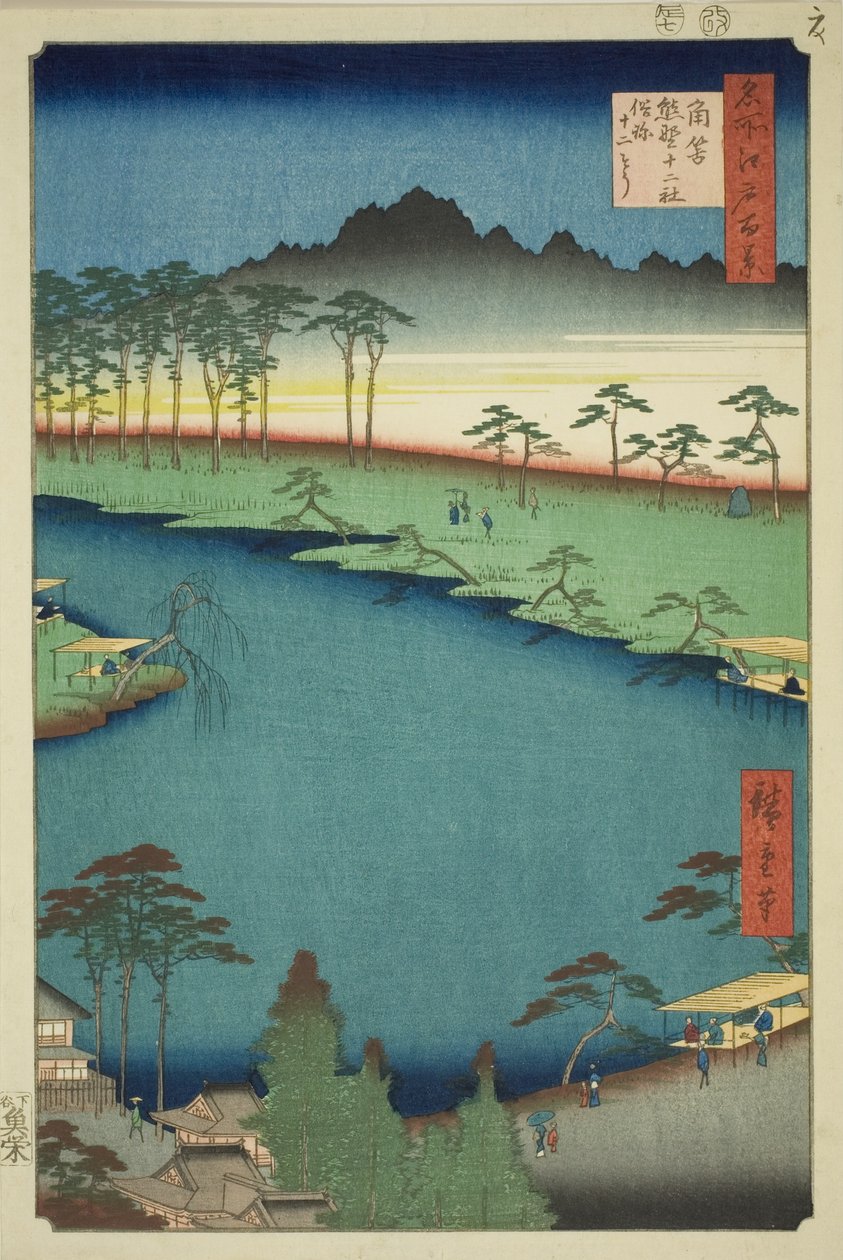 Tsunohazu