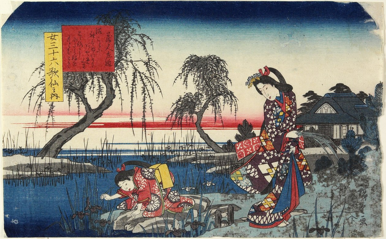 Kuraudo-no Sakon, 1843-1847 by Utagawa Hiroshige
