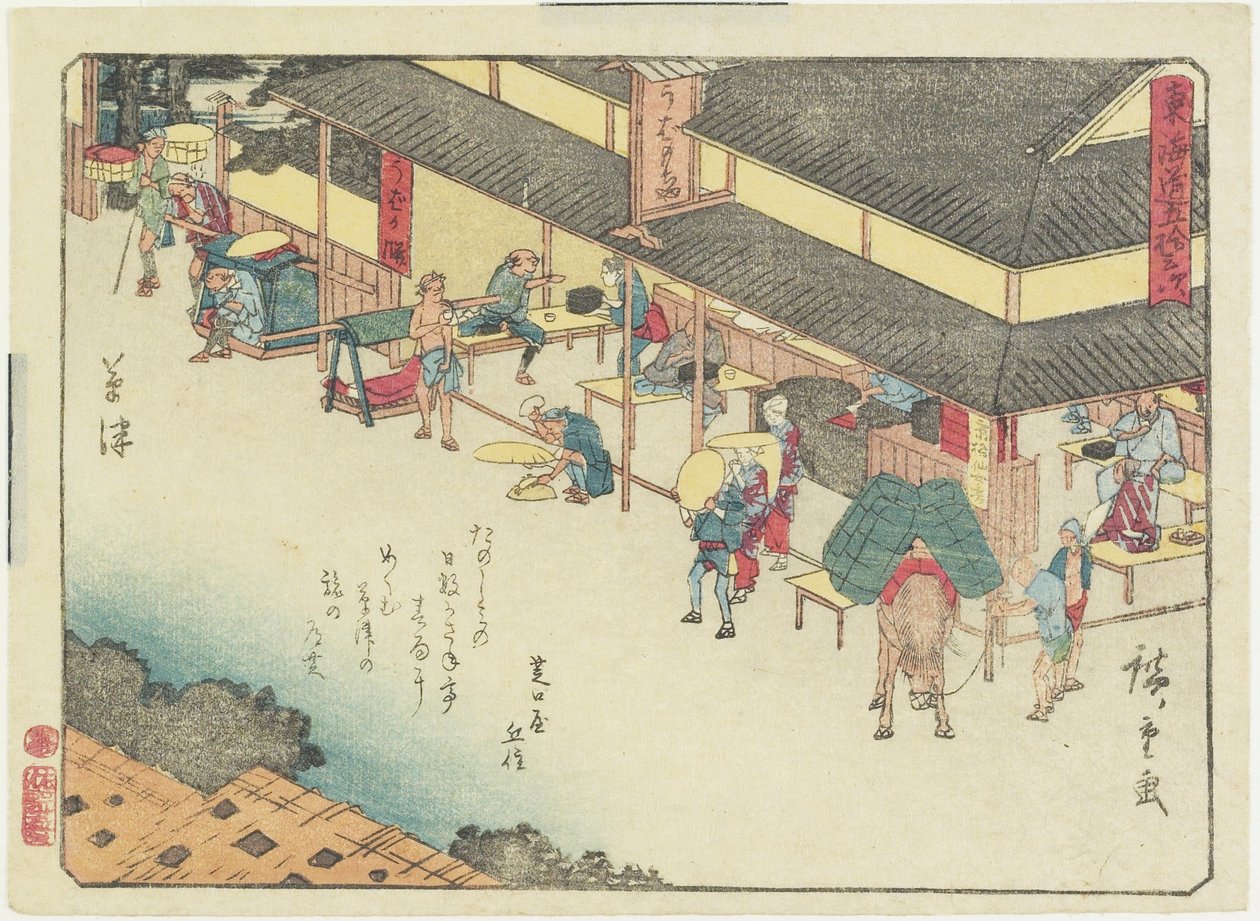 Kusatsu, 1837-1844 by Utagawa Hiroshige