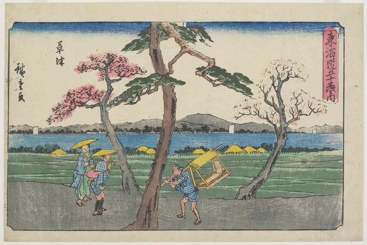 Kusatsu, 1841-1842 by Utagawa Hiroshige