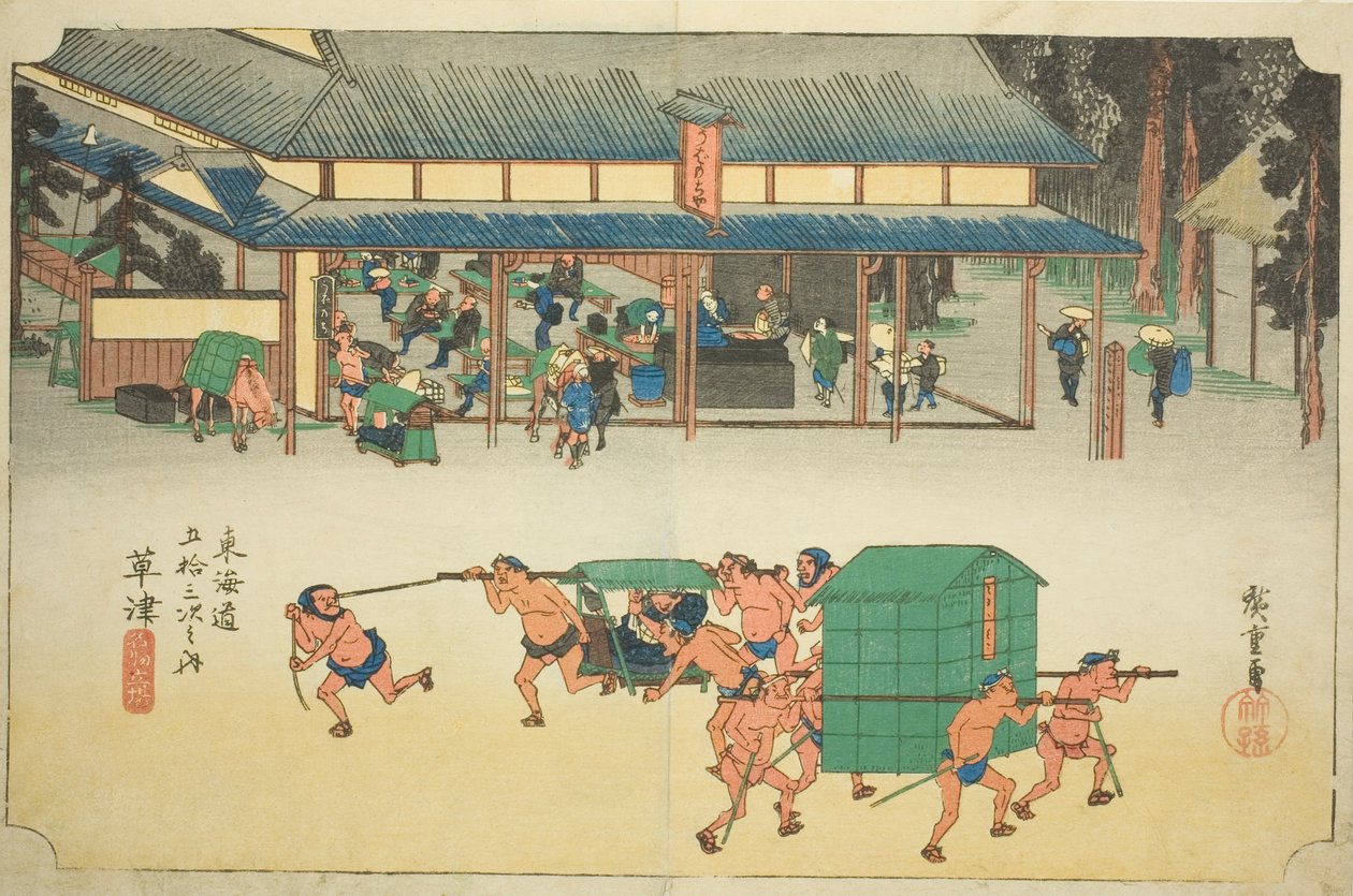 Kusatsu: Hoeido Tokaido olarak da bilinen "Tokaido