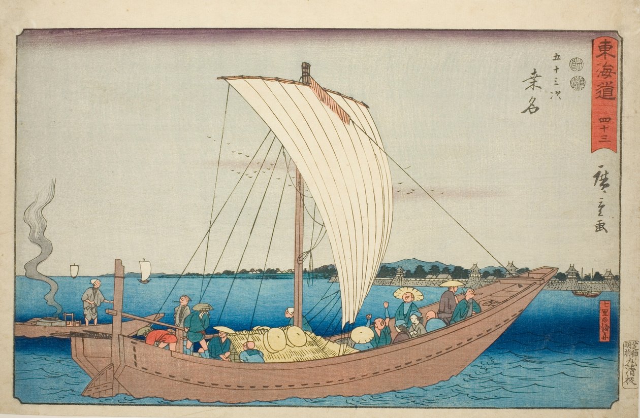 Kuwana: Shichiri Geçişinde Feribot (Kuwana, Shichiri no watashibune) — No. 43, "Tokaido