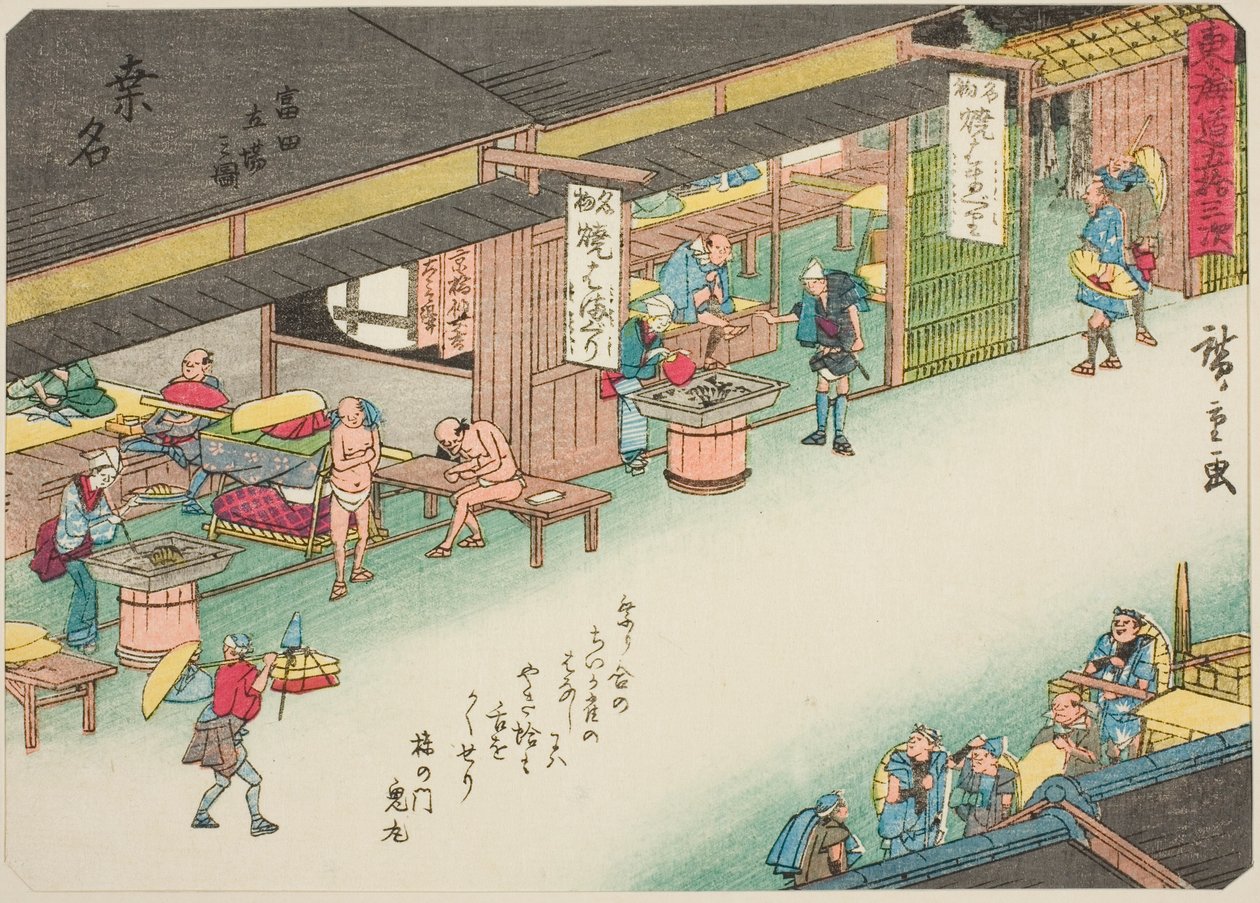 Kuwana: Tomita
