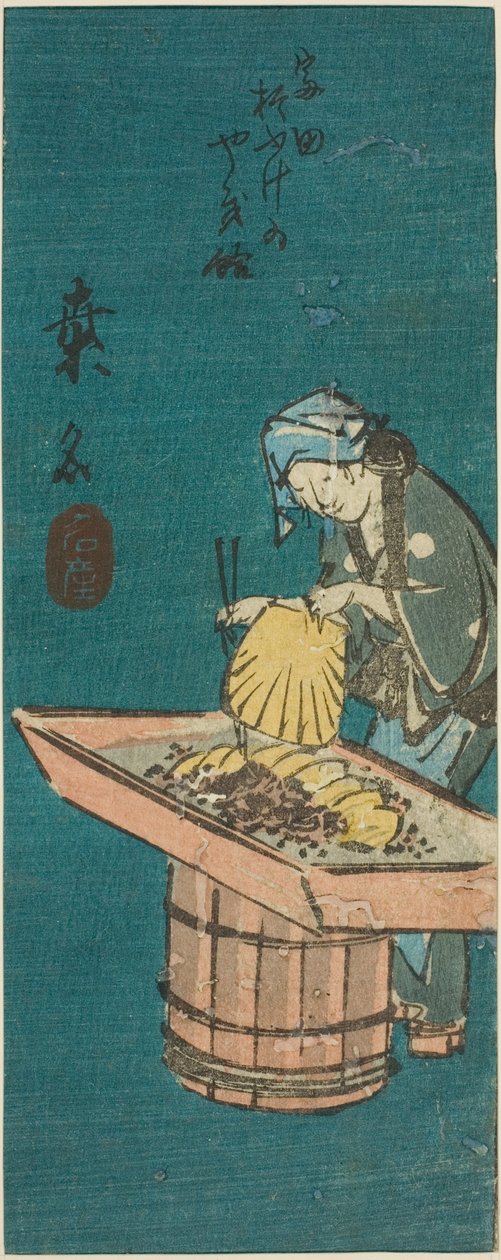 Kuwana, sayfa no. "Tokaido