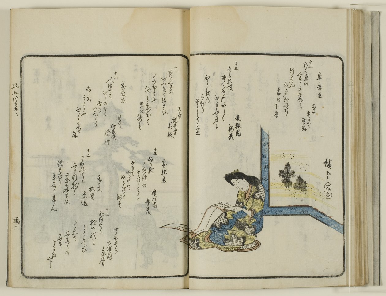  by Utagawa Hiroshige