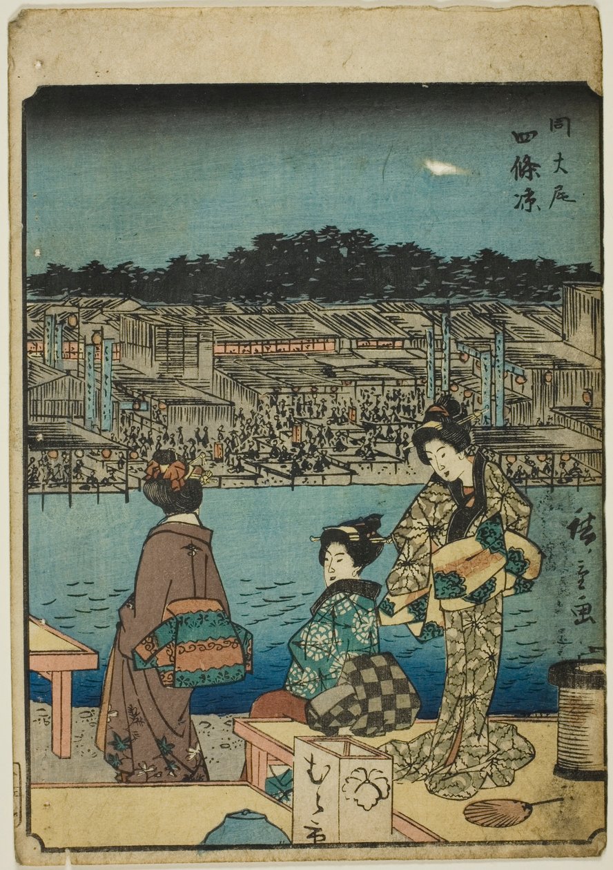 Kyoto: Figür Tokaido (Jinbutsu Tokaido) olarak da bilinen "Elli Üç İstasyon [Tokaido