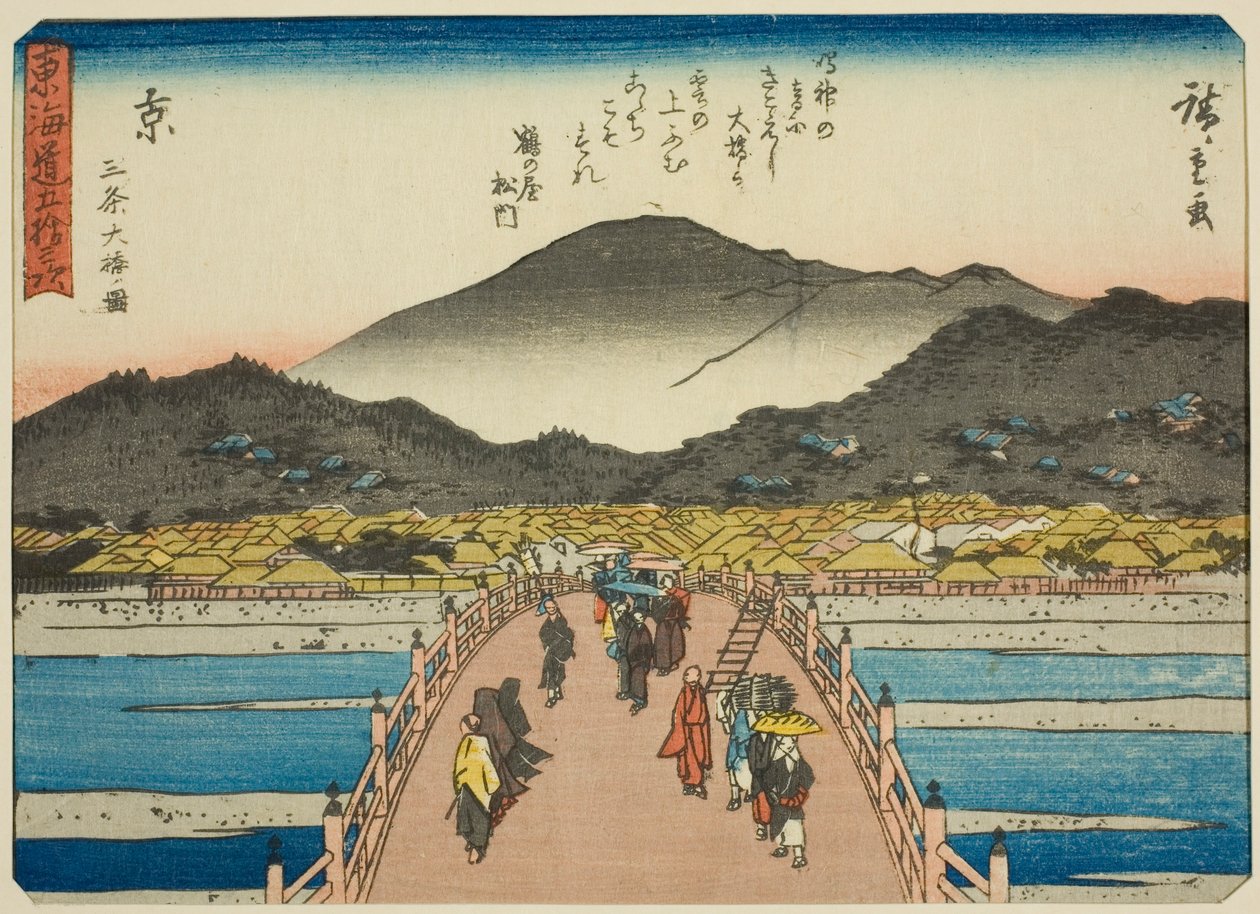 Kyoto: Sanjo
