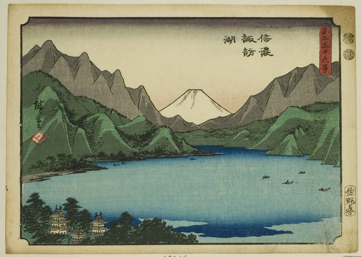 Shinano Eyaletindeki Suwa Gölü (Shinano Suwako), "Fuji Dağı