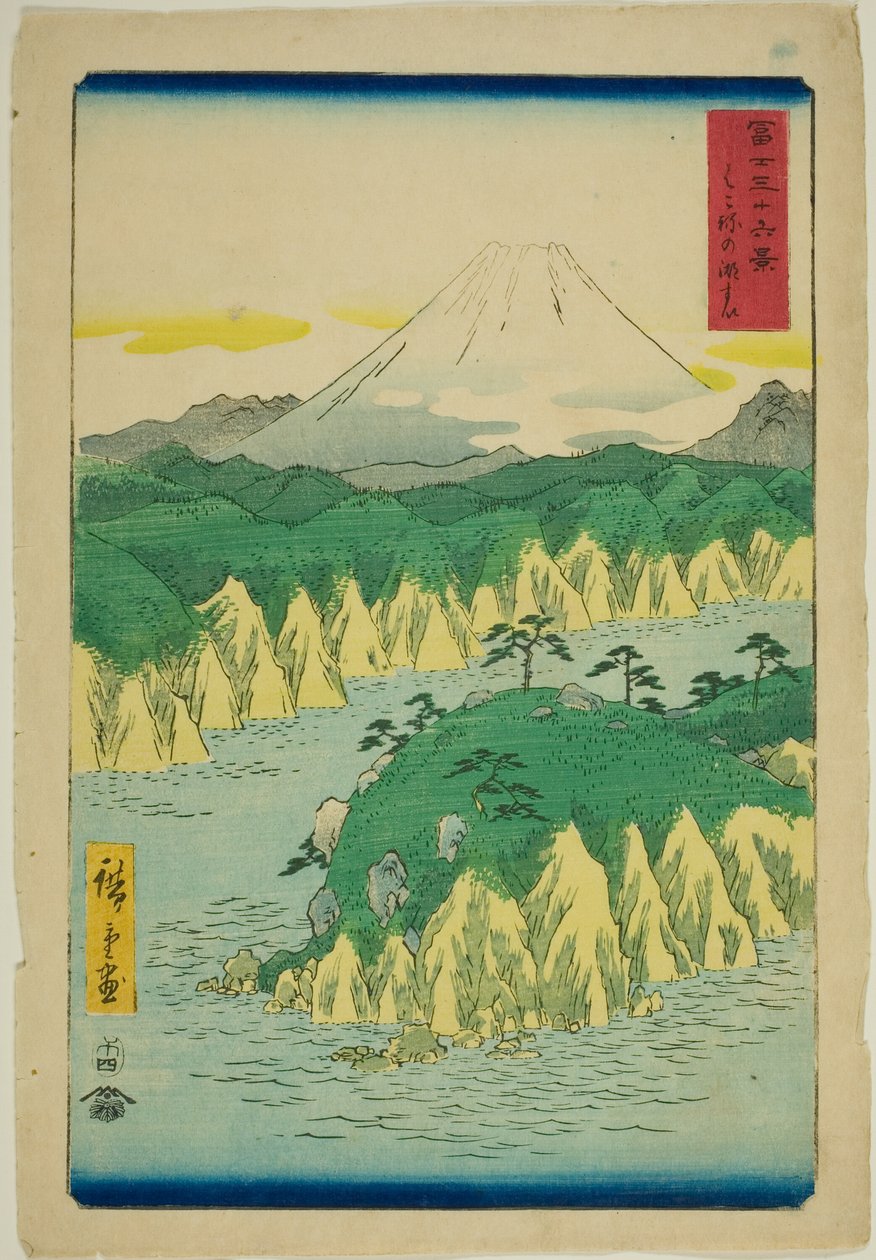 Hakone Gölü (Hakone no kosui), "Fuji Dağı