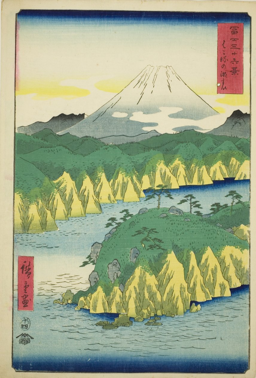 Hakone Gölü (Hakone no kosui), "Fuji Dağı