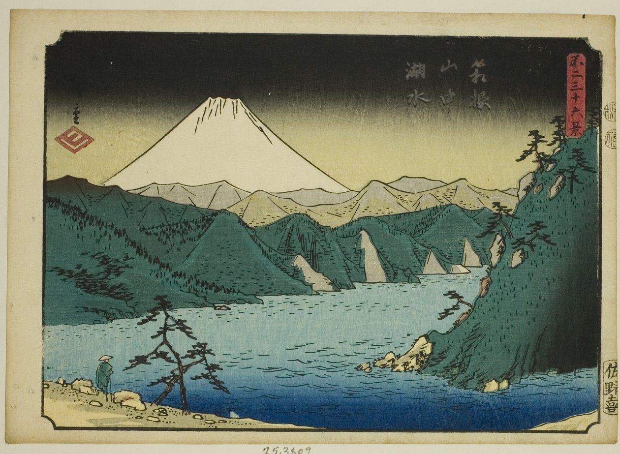 Hakone Dağları
