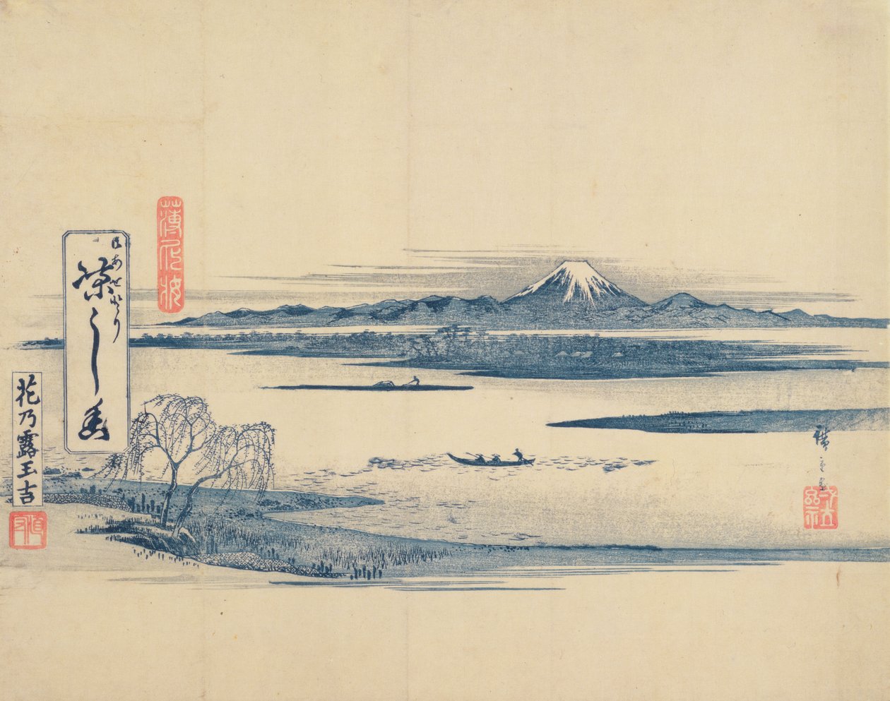 Fuji