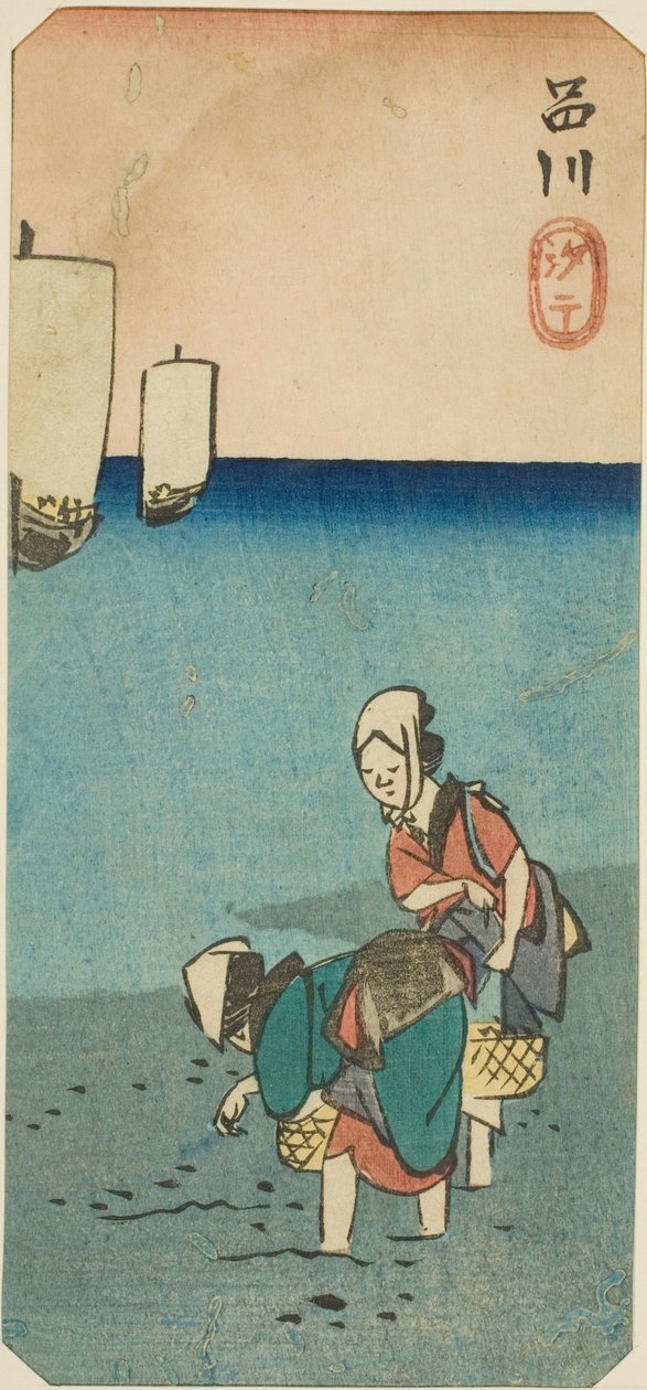 Shinagawa