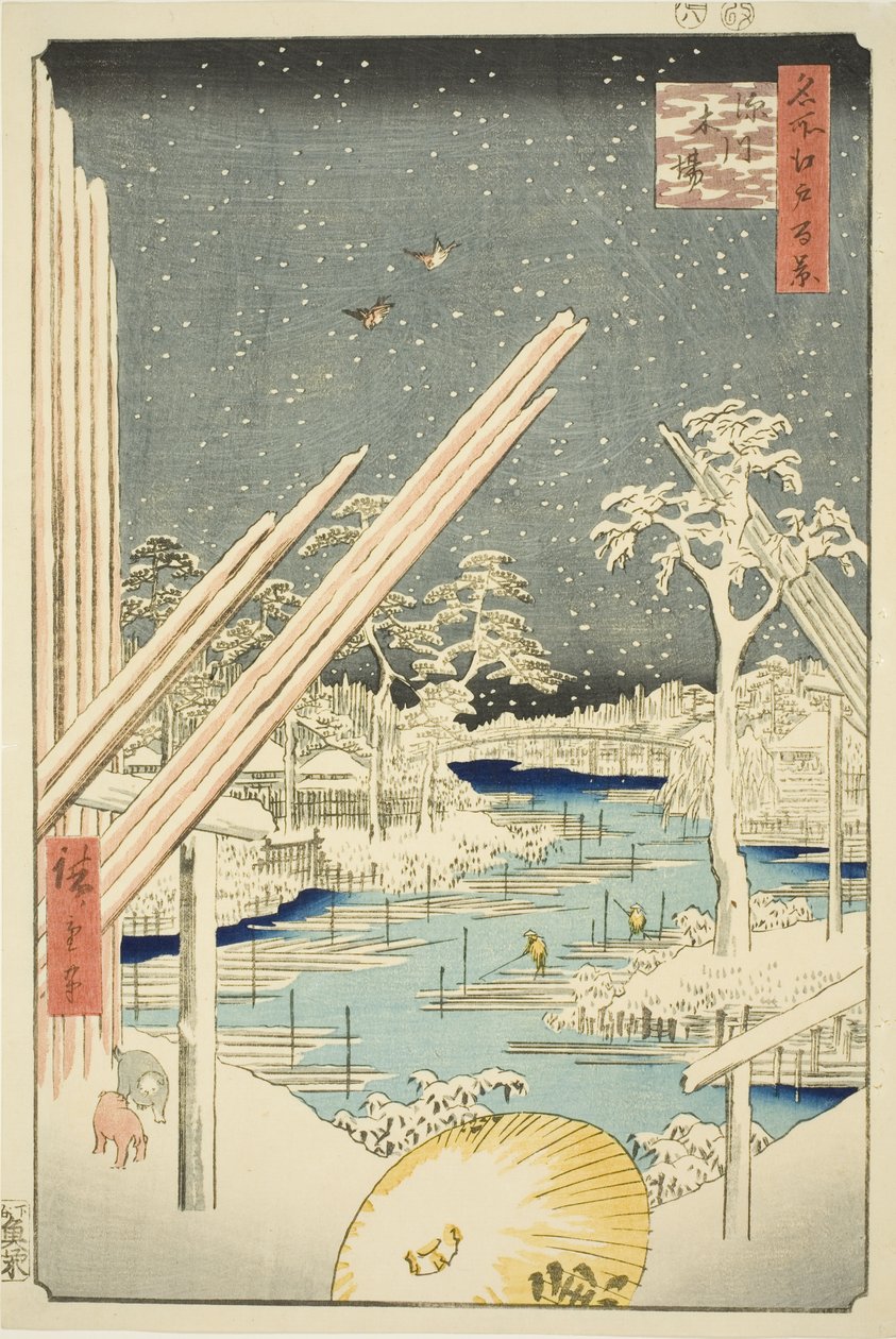 Um Berya, Fukagawa