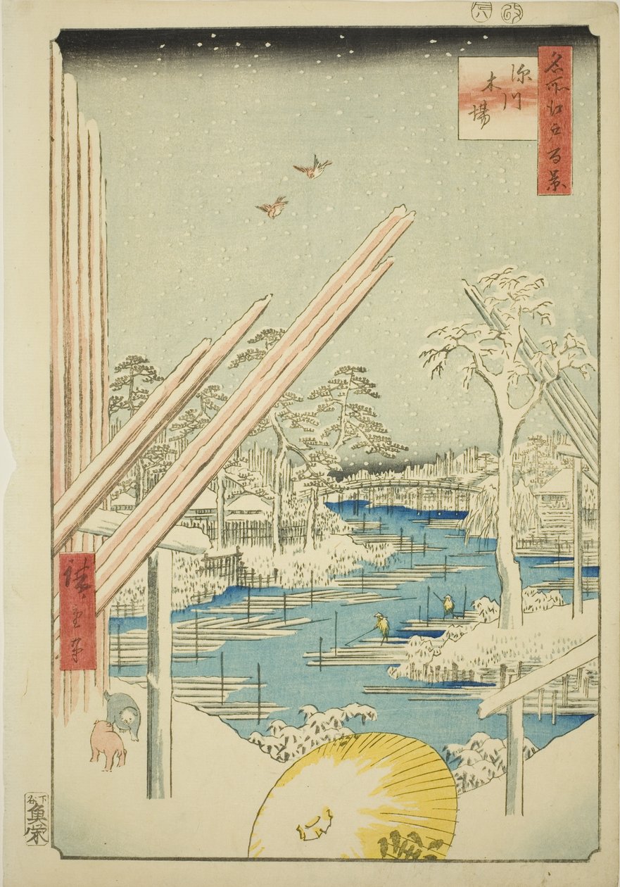 Um Berya, Fukagawa