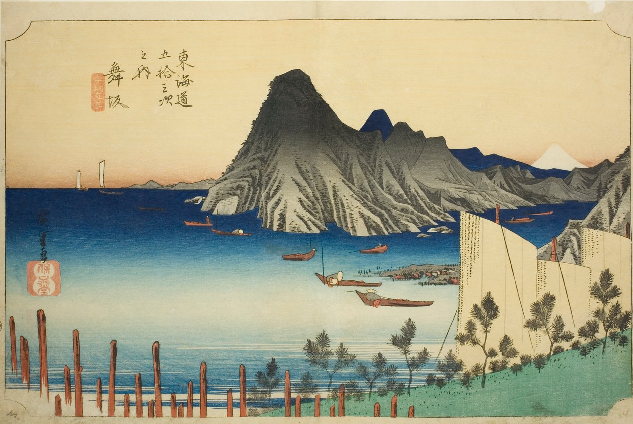Maisaka: Hoeido Tokaido olarak da bilinen "Tokaido