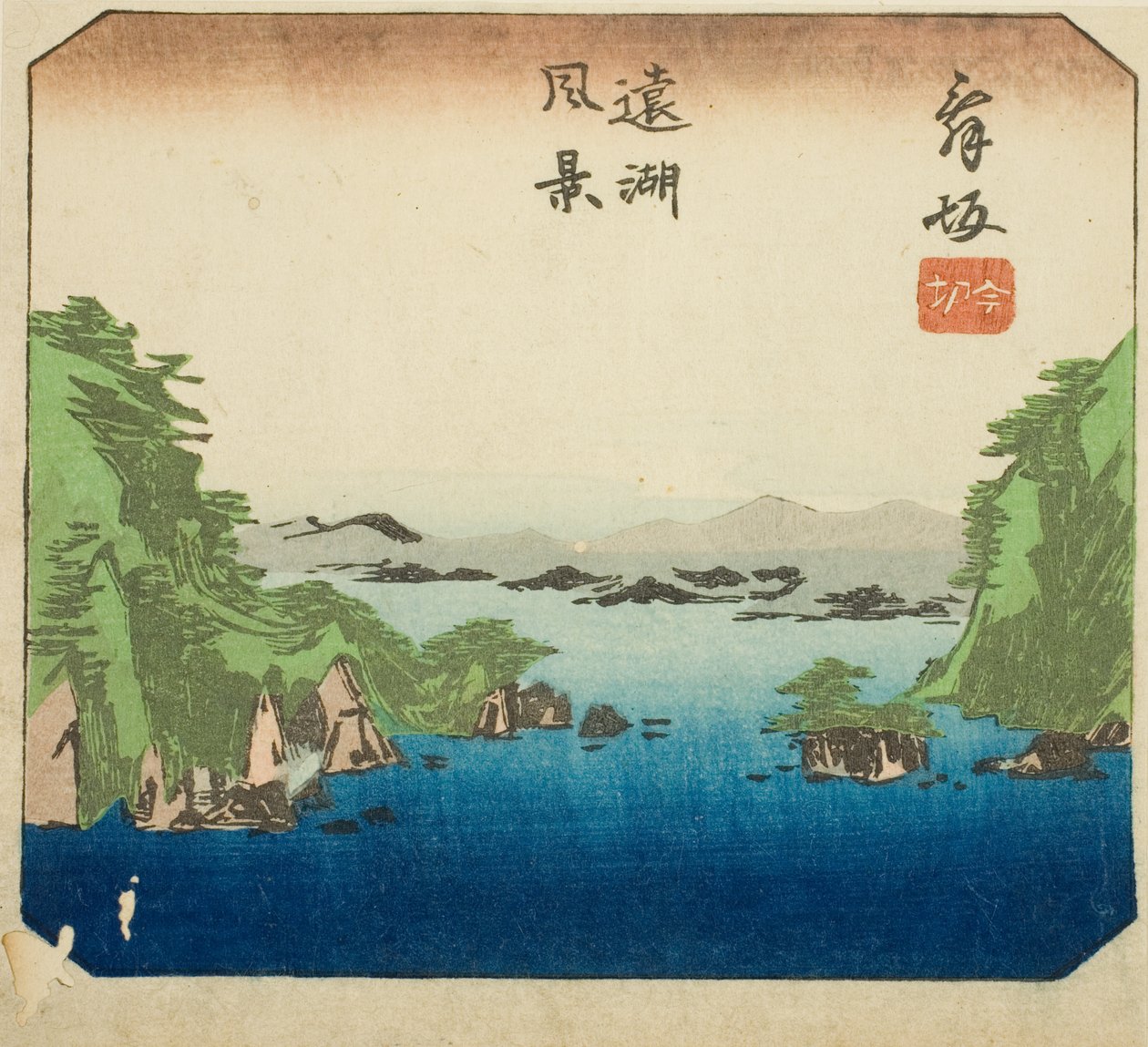 Maisaka, sayfa no. "Tokaido Yolu