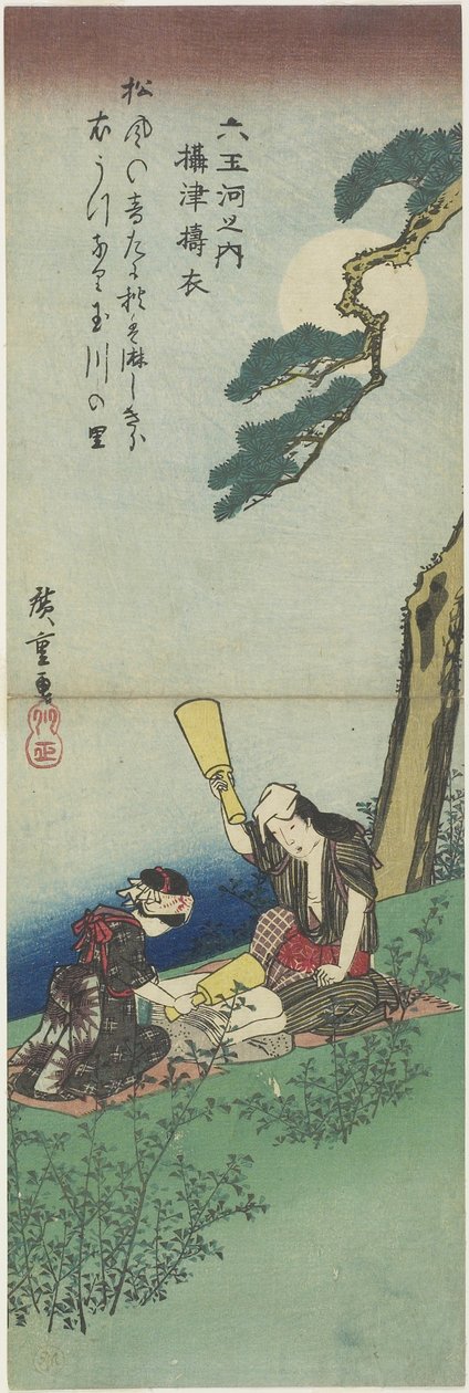 Mart-21-1980: Settsu Eyaletinde Pounding Silk, 1830-1844 by Utagawa Hiroshige