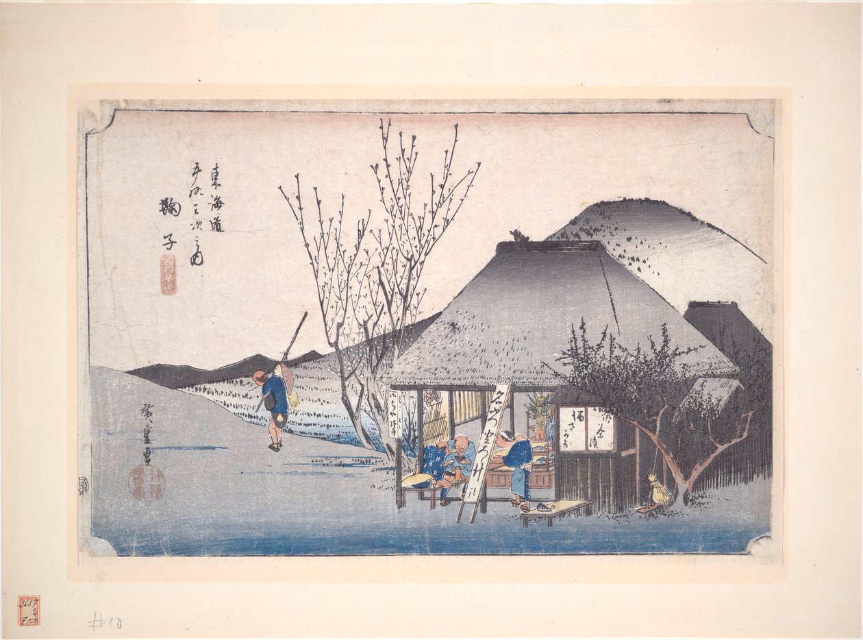 Tokaido