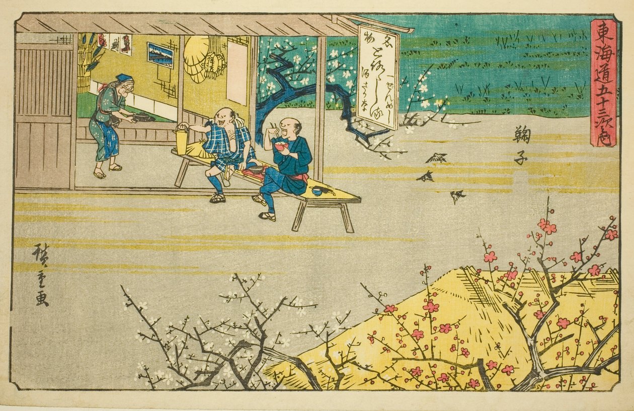 Mariko, seriden "şehir derecesinin elliinci lee sesi (şehir derecesi ana dağın yanında)," by Utagawa Hiroshige