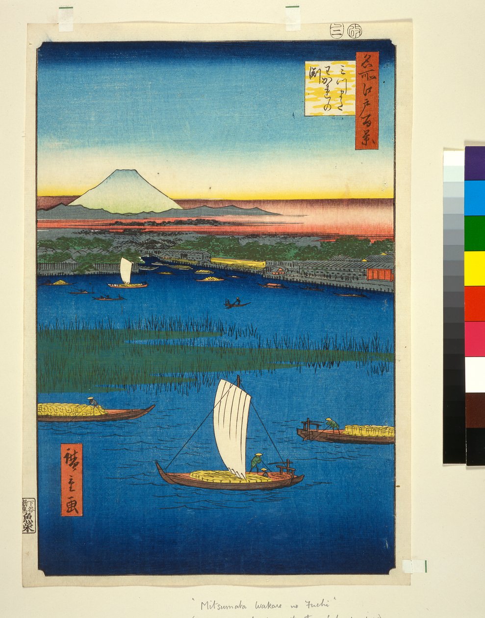 Sumida Nehri