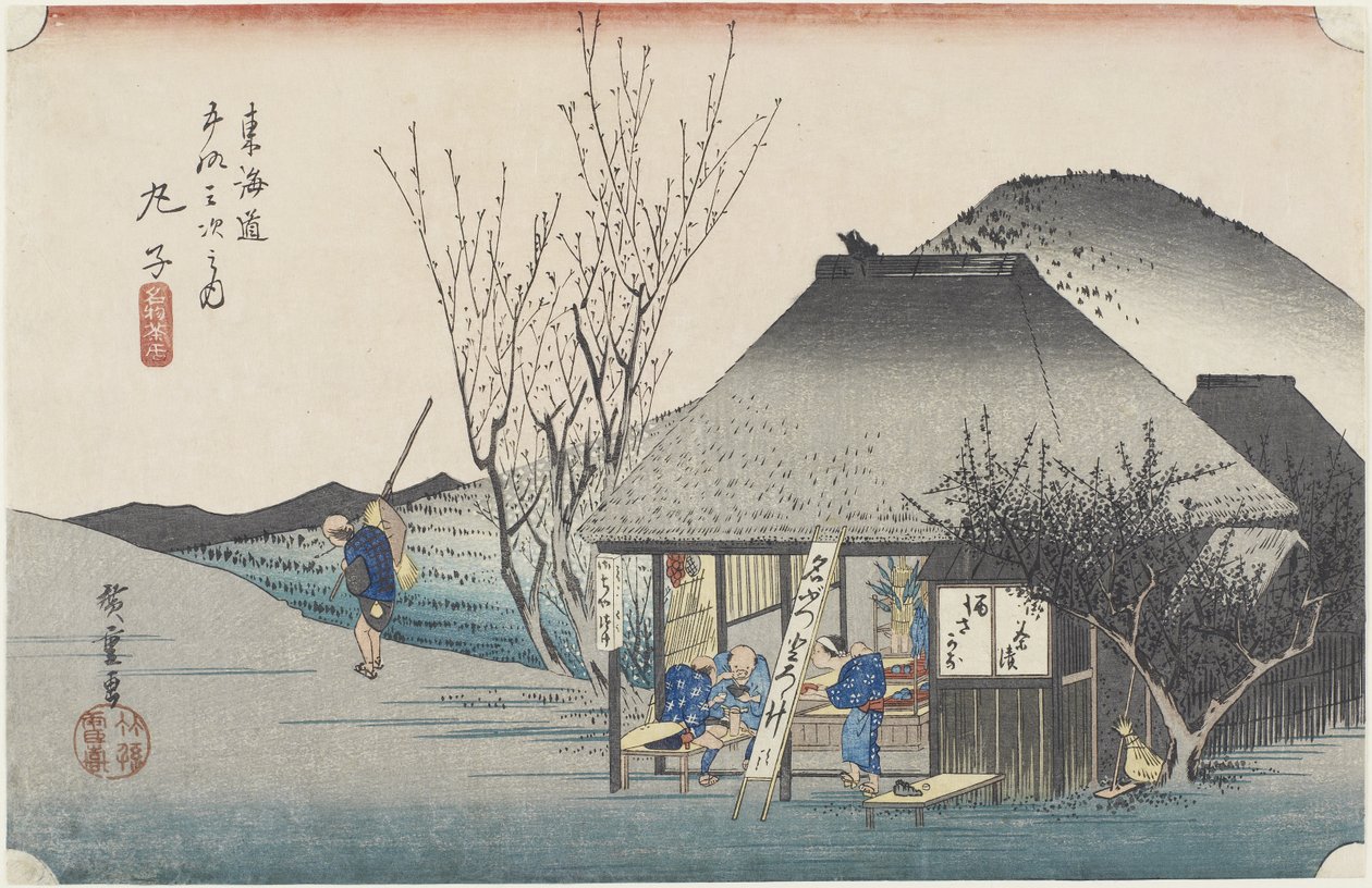 Maruko--Ünlü Çay Evi, c. 1833 by Utagawa Hiroshige