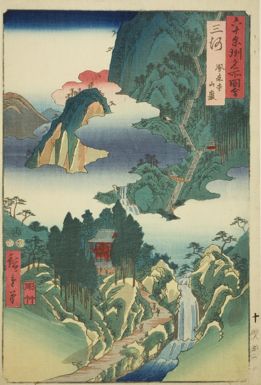 Mikawa P. Odd P Roinse (Rokujuyoshu Meishozue) " by Utagawa Hiroshige