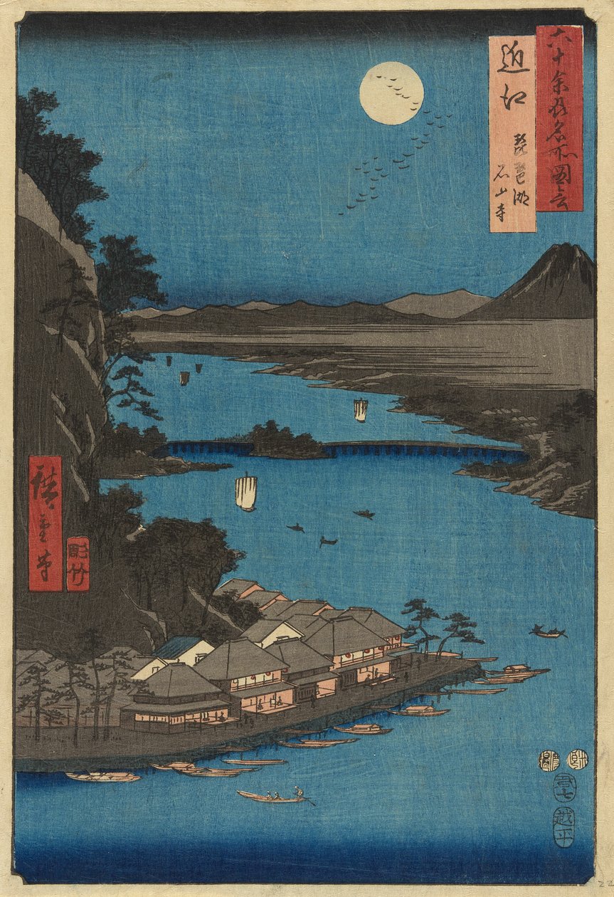 Mino Eyaleti: Yōrō Şelalesi (Mino, Yōrō no taki), [Japonya