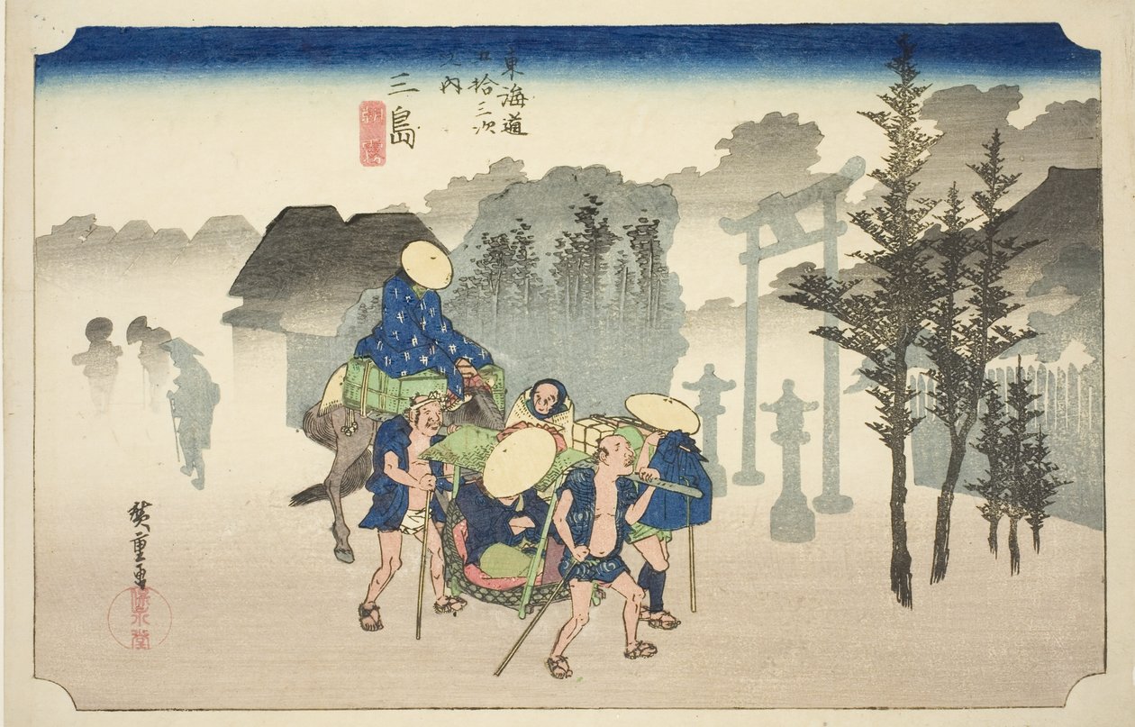 Mishima: Sabah Sisi (Mishima, asagiri), "Tokaido Yolu