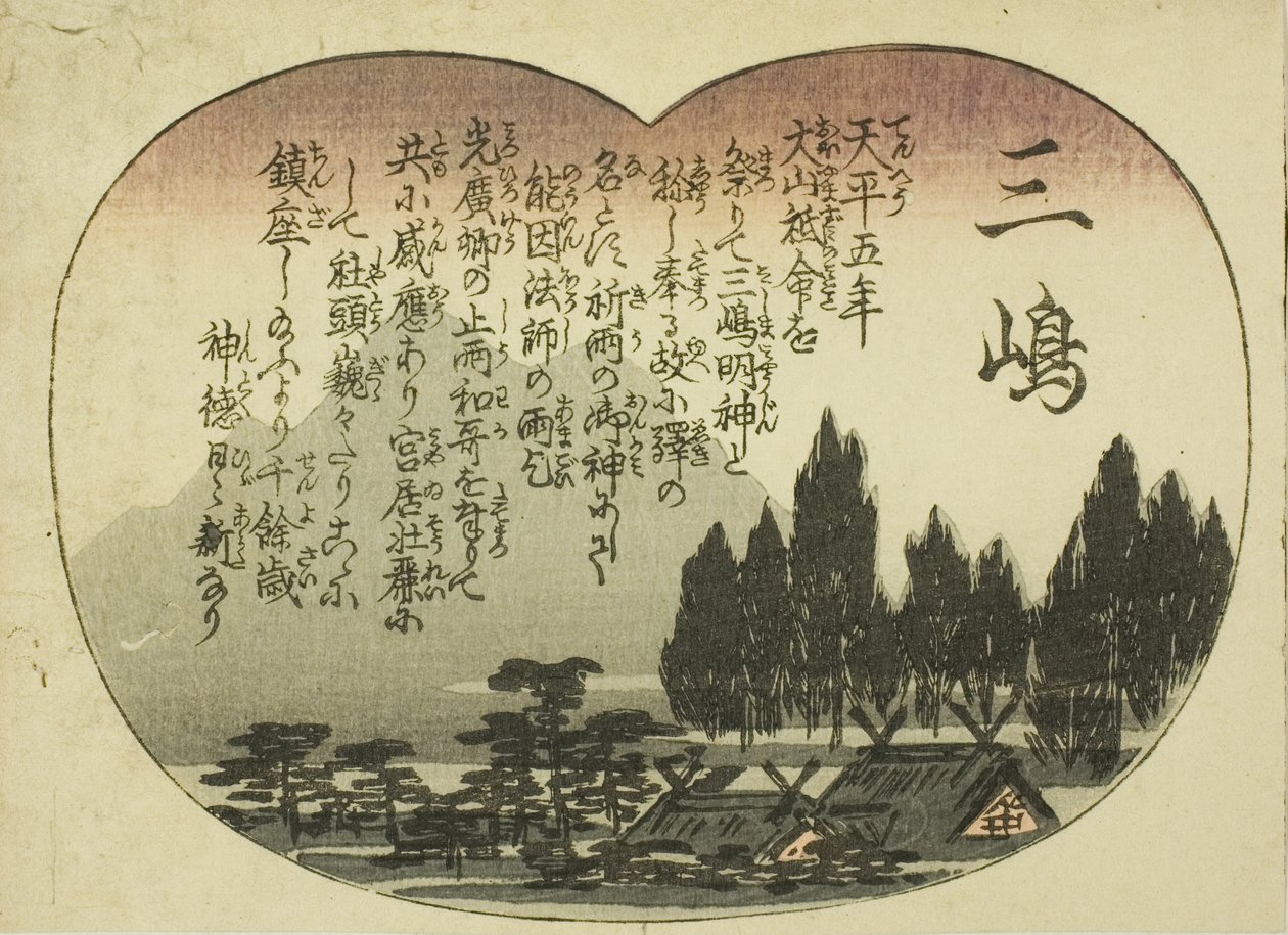 Mishima, "Tokaido Yolu için Elli Üç Eşleştirme (Tokaido gojusan tsui)" dizisinden by Utagawa Hiroshige