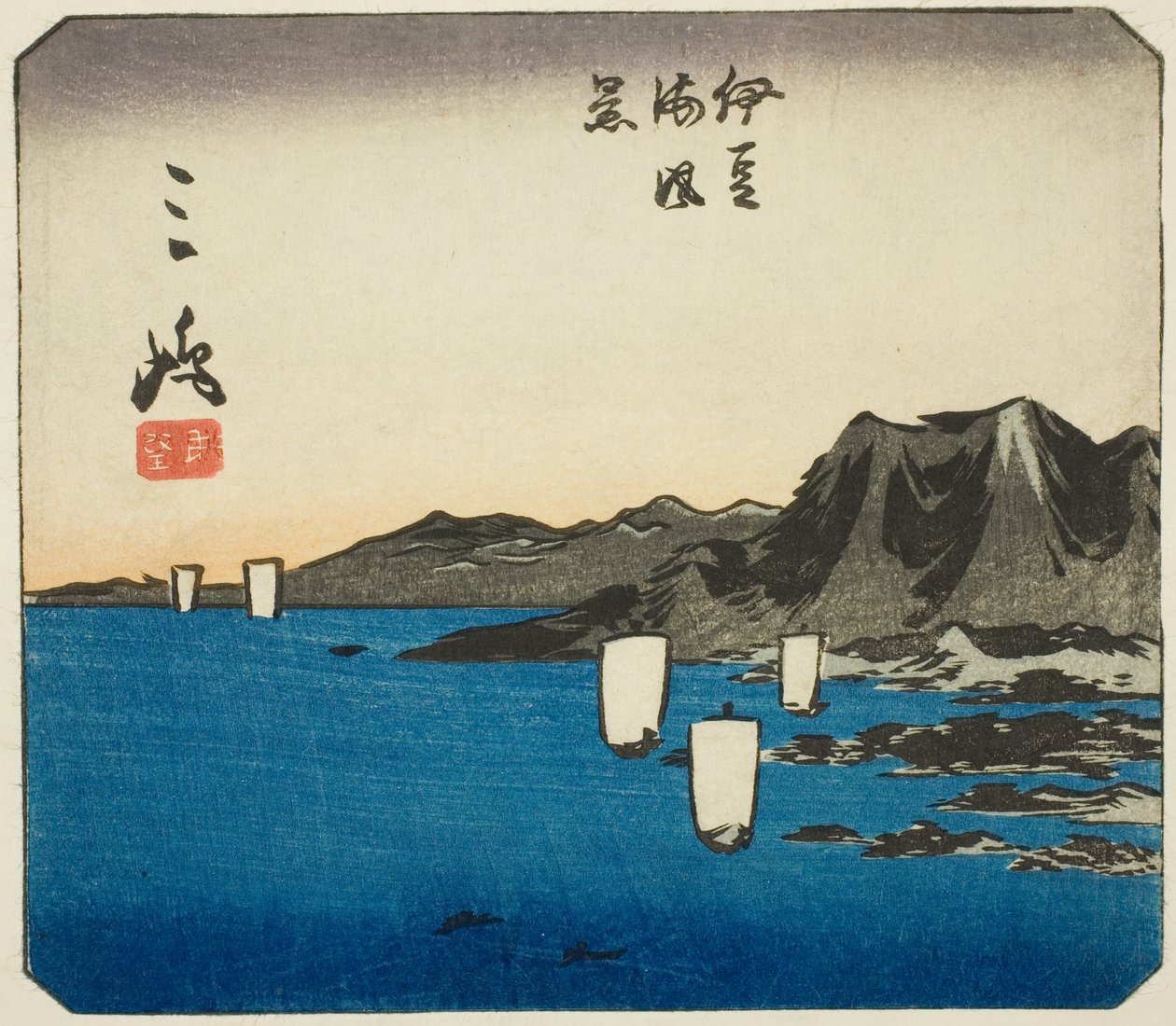 Mishima, sayfa no. "Tokaido