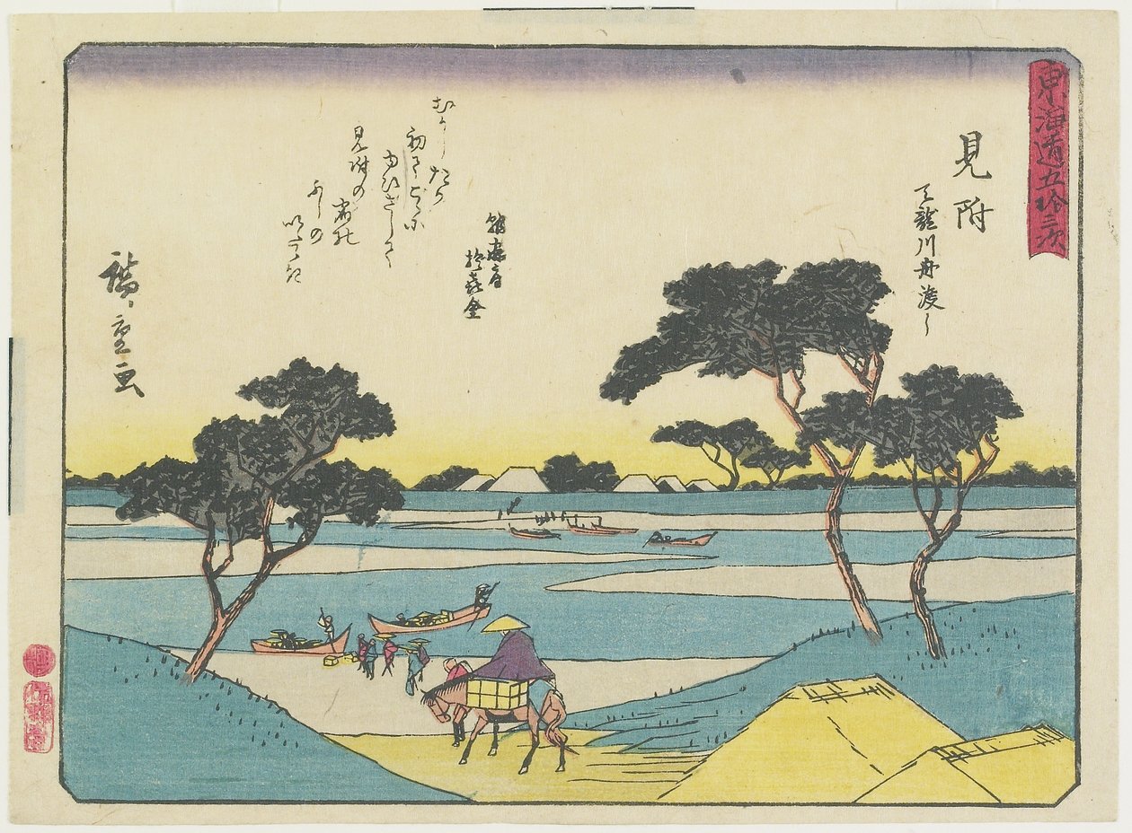 Bul, 1837-1844 by Utagawa Hiroshige