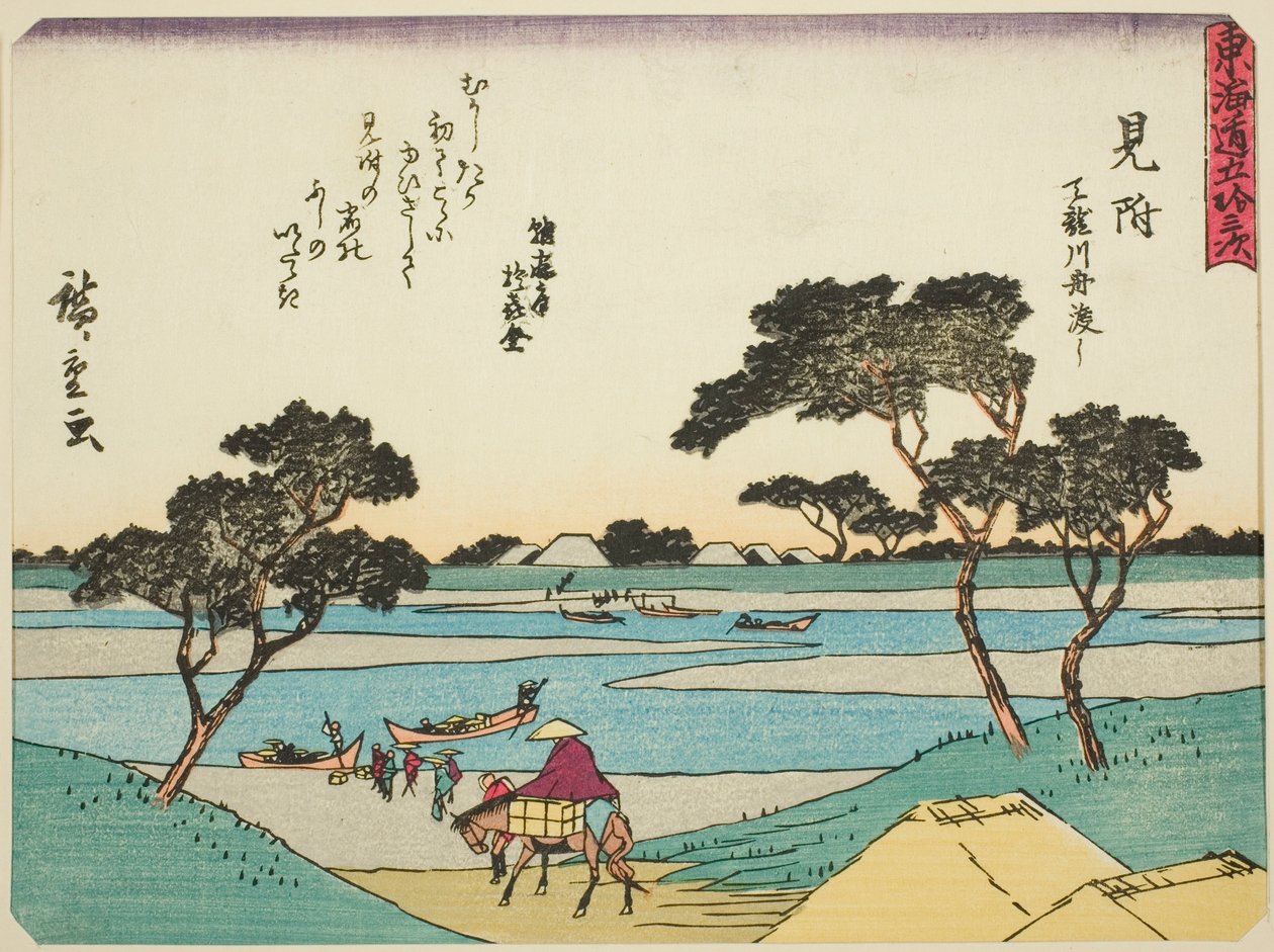 Mitsuke: Şiirli Tokaido (Kyoka iri Tokaido) olarak da bilinen "Tokaido