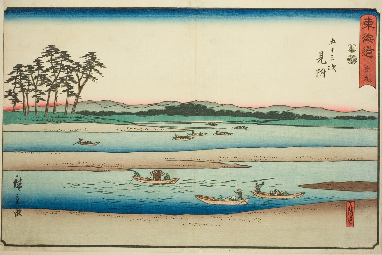 Mitsuke: Tenryu Nehri üzerindeki Feribotlar (Mitsuke, Tenryugawa no funawatashi) — No. 29, "Tokaido