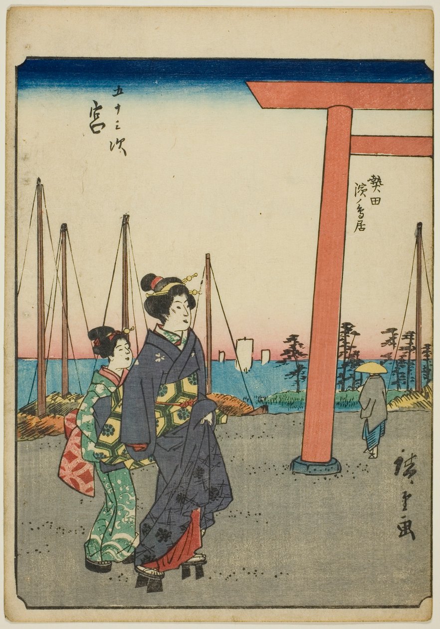 Miya, serinin "elliinci lee S sesi" kentsel derecesi "(Mr. Omotoyama)," kaba bir k w s te kentsel derecesi (kişi kentsel derecesi) ) by Utagawa Hiroshige