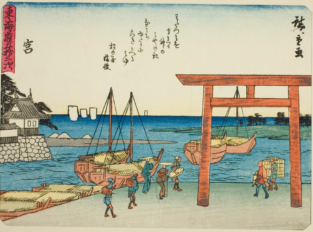 Miya, "Tokaido