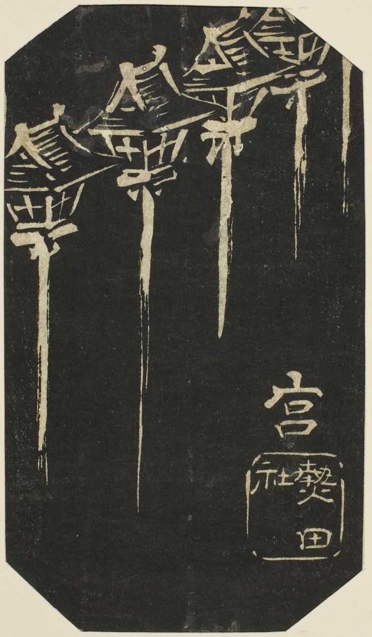 Miya, sayfa no. "Tokaido