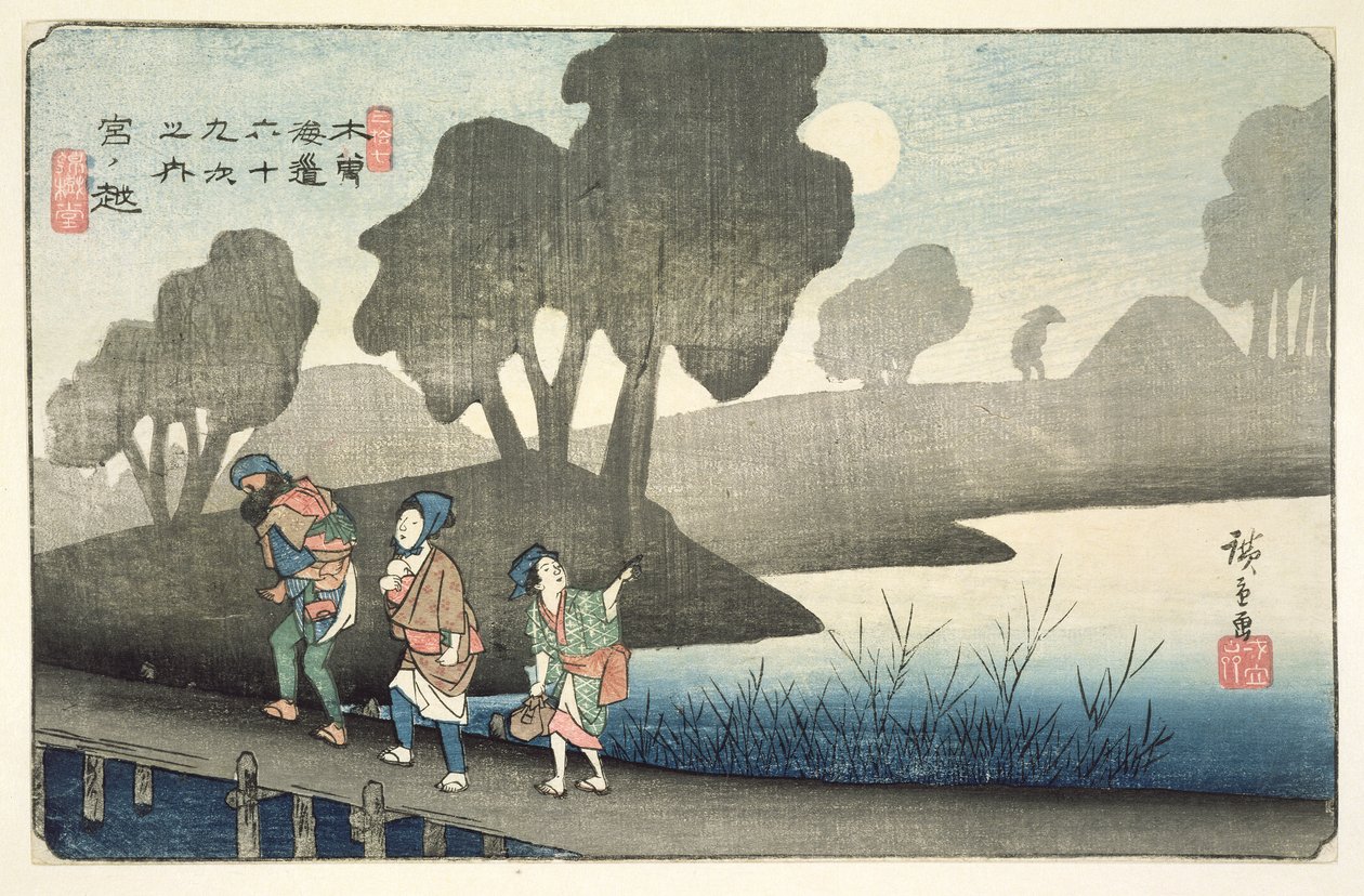 Miyanokoshi, diziden No.37, 