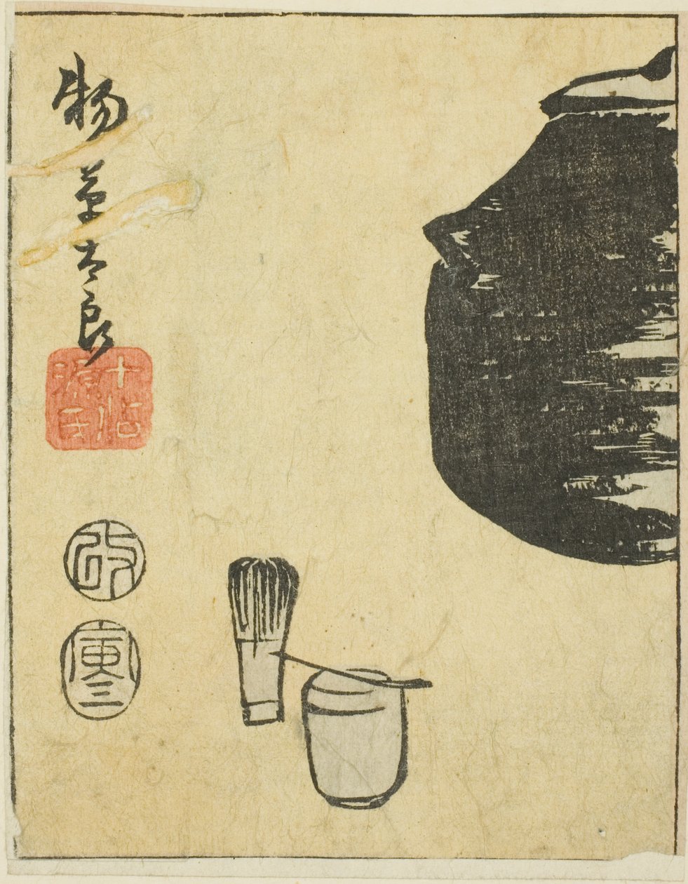 Monogusa Taro, "Dramaların Kesiklerdeki Yansımaları (Harimaze joruri kagami)" serisinden bir sayfanın bölümü by Utagawa Hiroshige