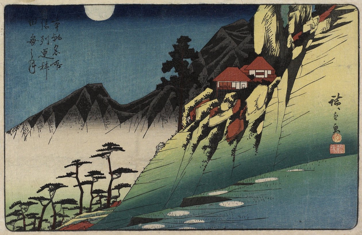 Shinshu Eyaleti, Sarashina Pirinç Tarlalarında Ay Yansımaları, c. 1832-1839 by Utagawa Hiroshige
