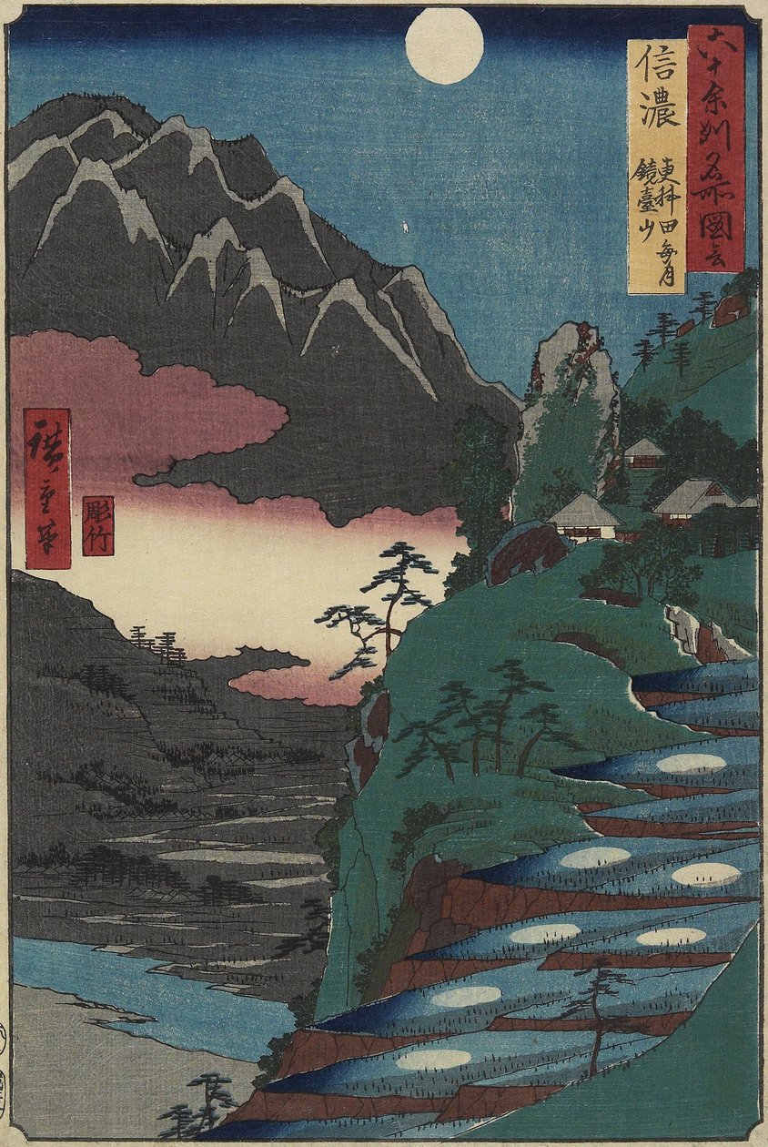 Shinano Eyaleti, Kyo_dai Dağı