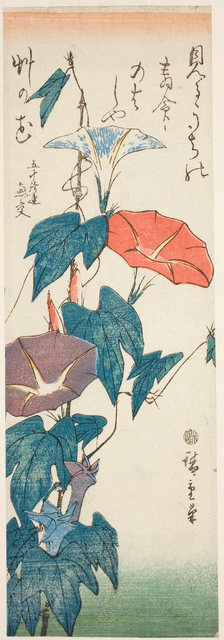 sabah zaferleri by Utagawa Hiroshige