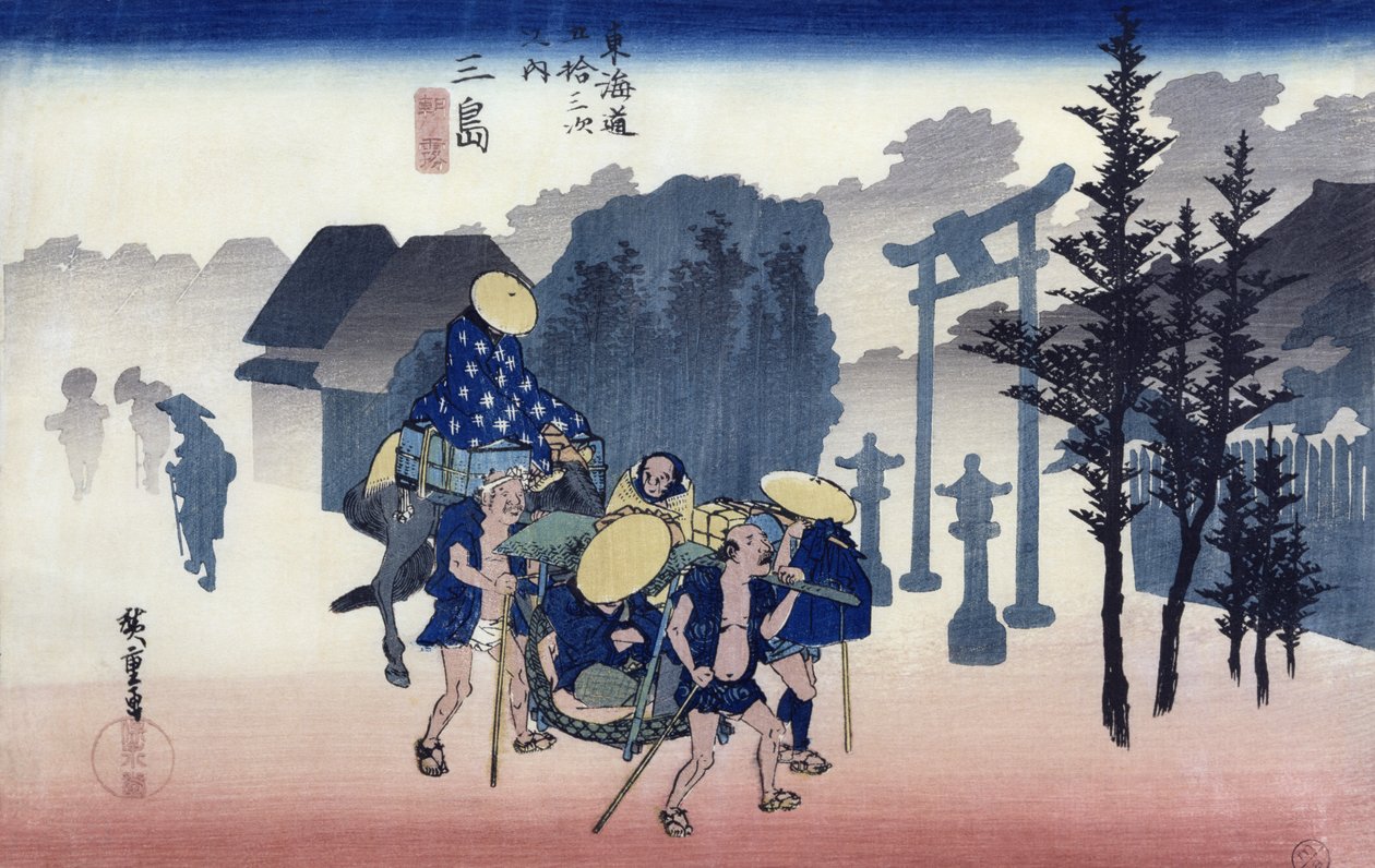Mishima