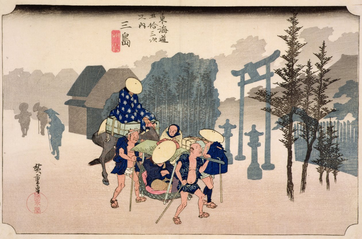 Mishima