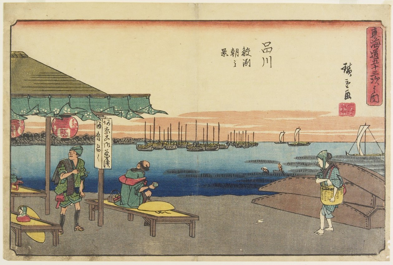 Morning Scene in Samezu, Shinagawa, 1841-1842 by Utagawa Hiroshige