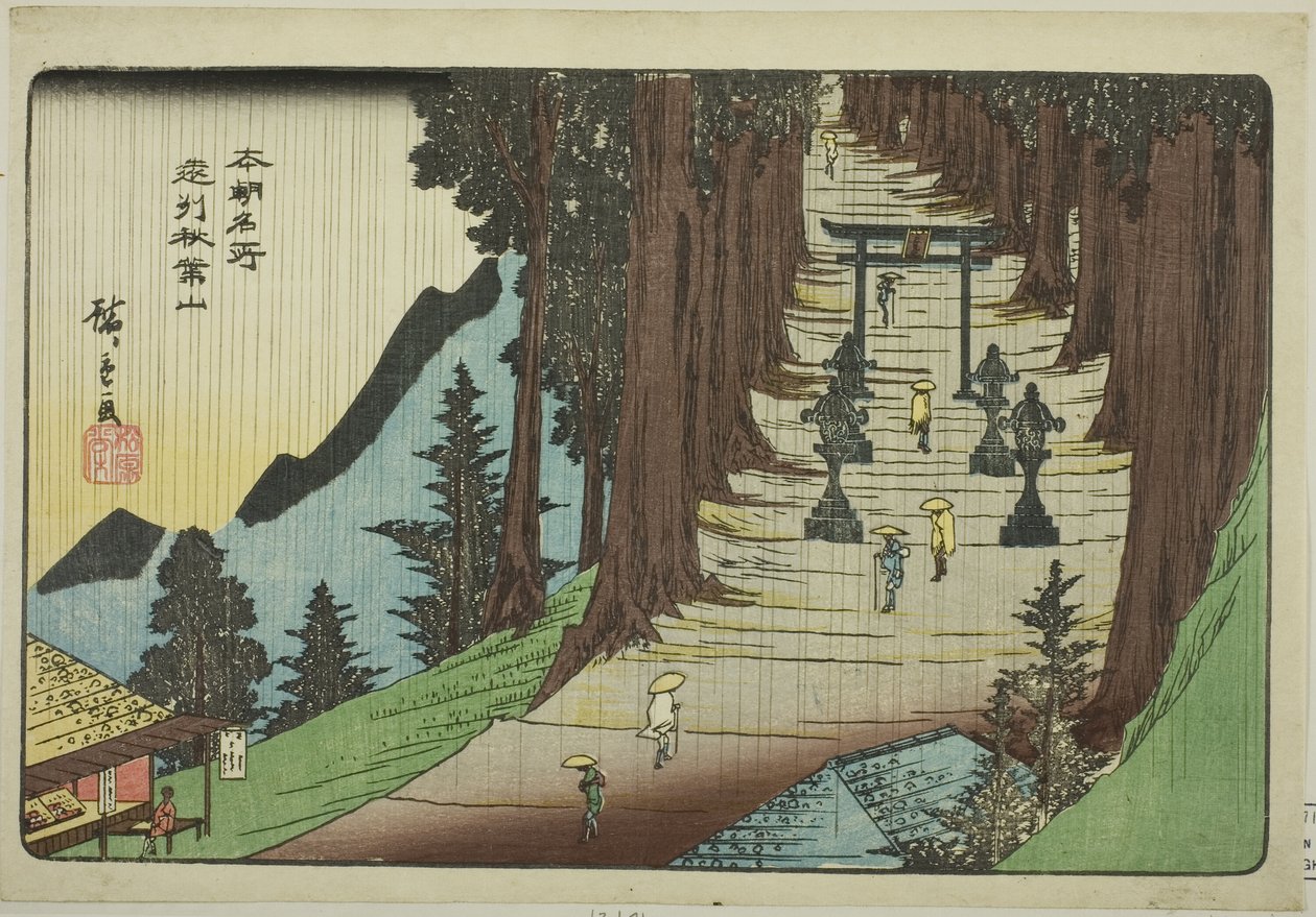 Totomi Eyaletindeki Akiba Dağı (Enshu Akibayama) "Japonya
