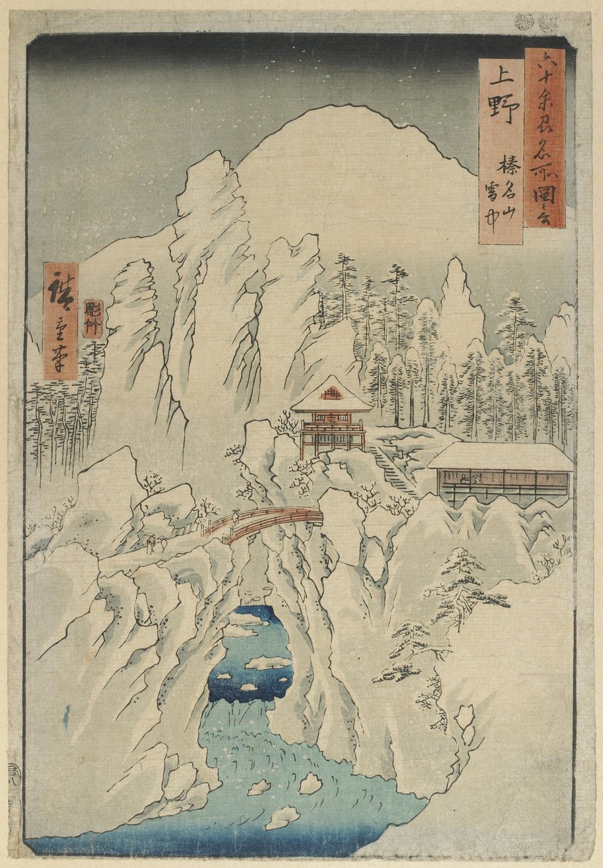 Karda Haruna Dağı, Ko_zuke Eyaleti, Ağustos 1853 by Utagawa Hiroshige