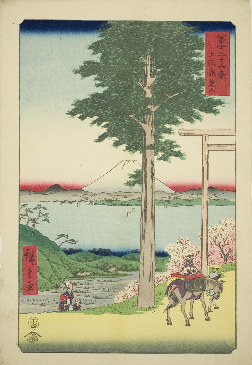 Kazusa Eyaletindeki Kano Dağı (Kazusa Rokusozan), "Fuji Dağı